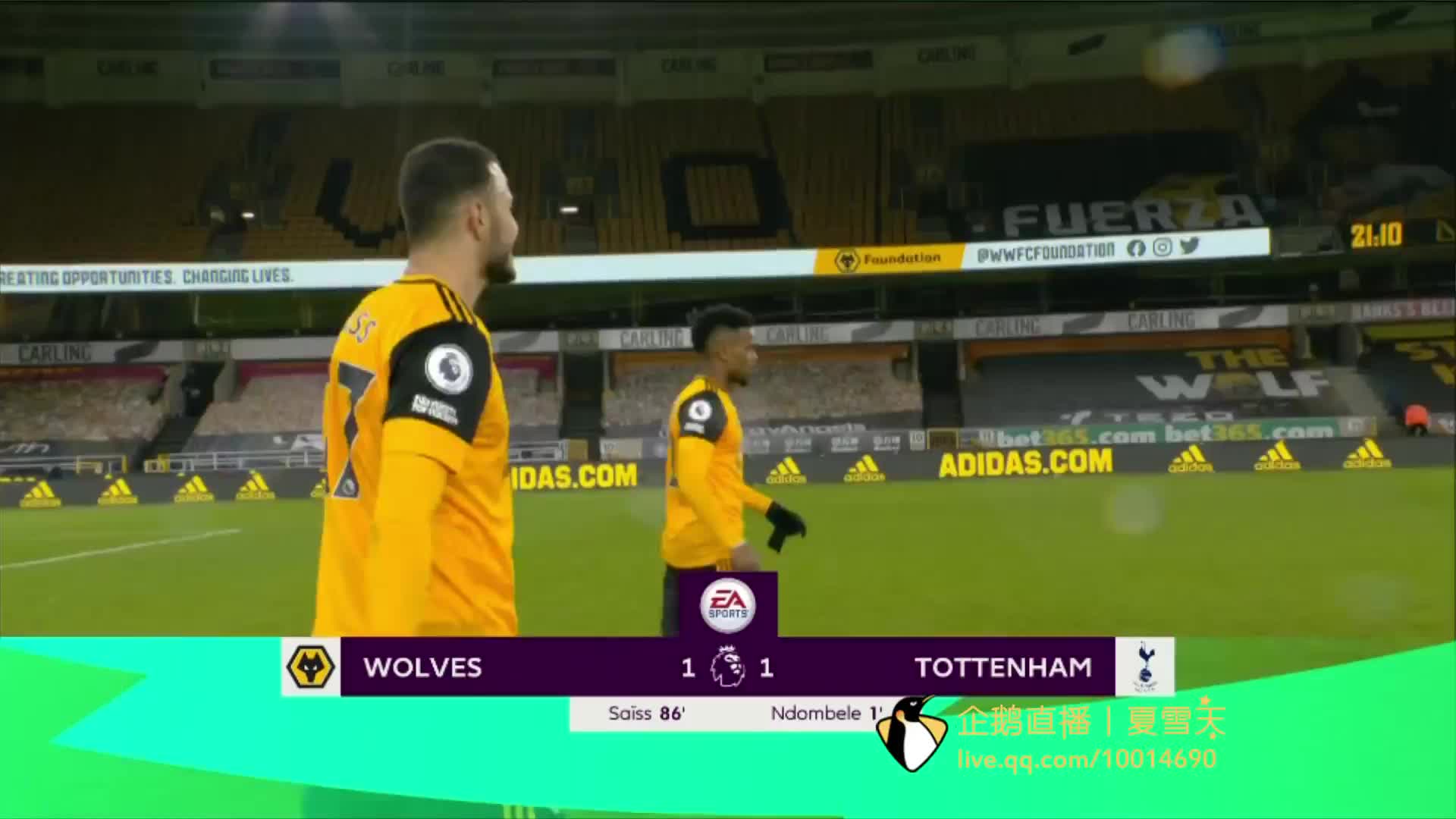 队精神和 队精神和